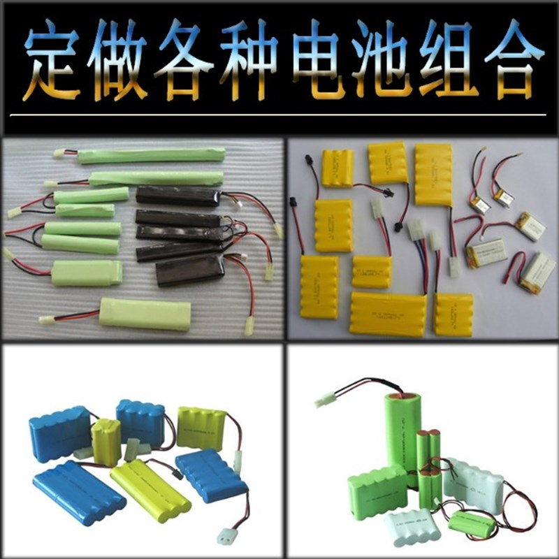 速发镍氢1号D型I-MH D5000mAh 1.2V器材应急照明平头