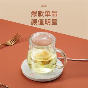 现货速发加热杯垫恒温宝底座55水杯子茶水度分离杯保温垫热奶暖杯