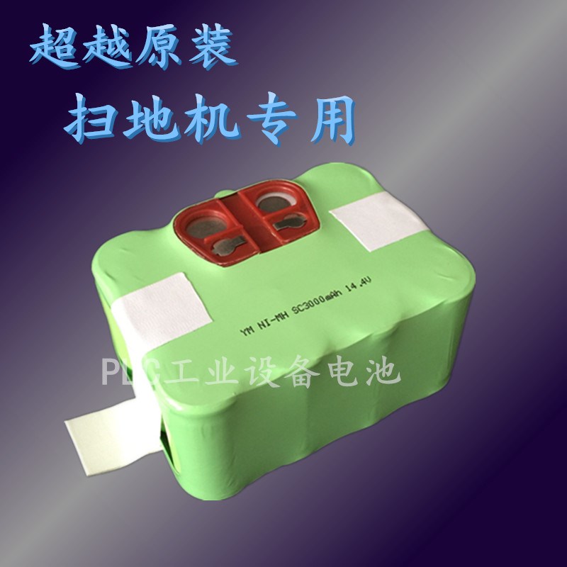 速发KV8扫地SC000mAh 14.4V智耀星XR210 XR21扫地机