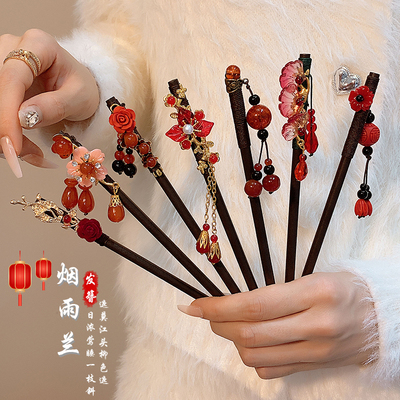速发中国风红色流苏发簪新中式步摇古风木质高级感盘发簪子发钗头
