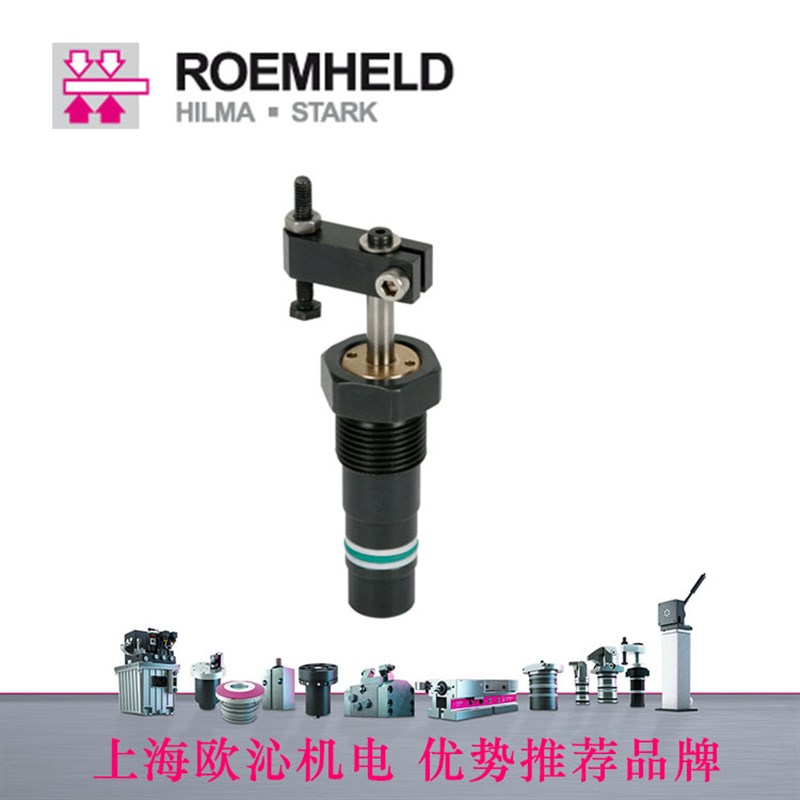 速发184-015罗姆希特held摆动夹具