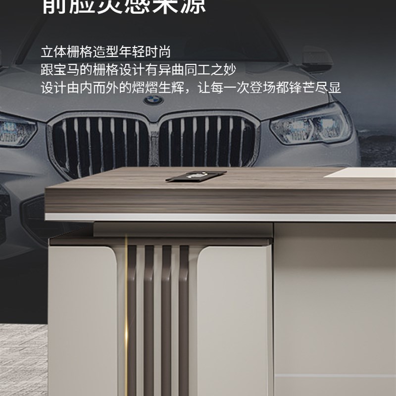 速发*v轻奢老板办公桌办公室椅组合简约总裁桌大班台主管 经理桌