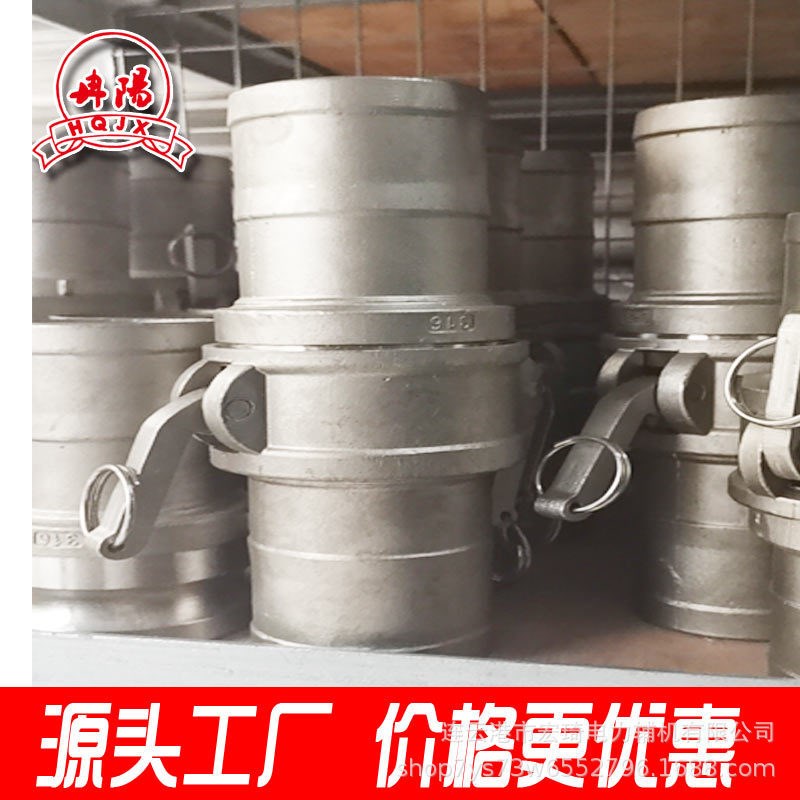 速发快速接头干式鹤管配套6卡套式快速接头管道快换接头