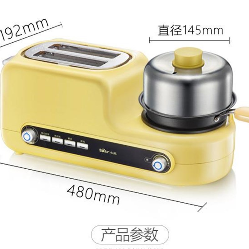 现货速发面包机家用多功能早餐机多士土WOA司机全动烤吐炉司自机