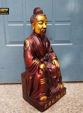 速发大号铜太极祖师张三丰铜像家用铜雕工艺品摆件