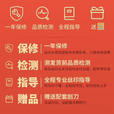 速发手工丝印台小型网版印刷机丝网印刷机手印台网版印刷工作台锡
