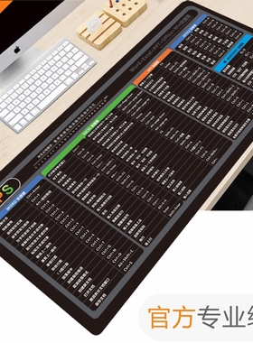 鼠标垫超大号cad快捷键大全ps黑色wps办公excel软件ug pr键盘桌垫