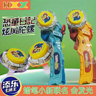添乐蜡笔小新炫风陀螺闪光合金旋转陀螺炫酷对战正版 儿童糖果玩具