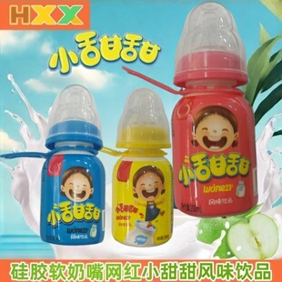 新日期小甜甜儿童软奶嘴饮料酸甜风味网红可爱瓶饮品节庆生礼包邮