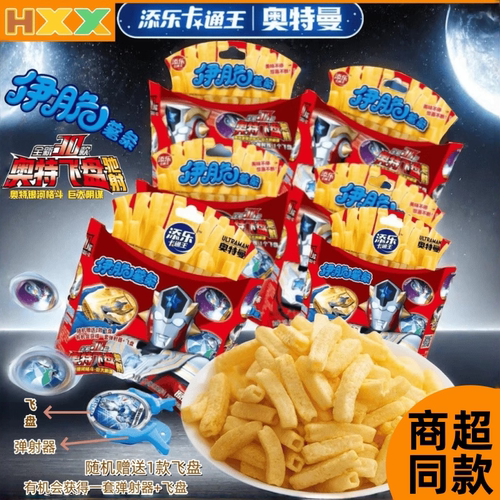 添乐奥特曼伊脆薯条原味赠番茄酱