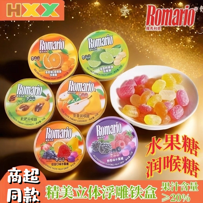 潮流精品，品质保证