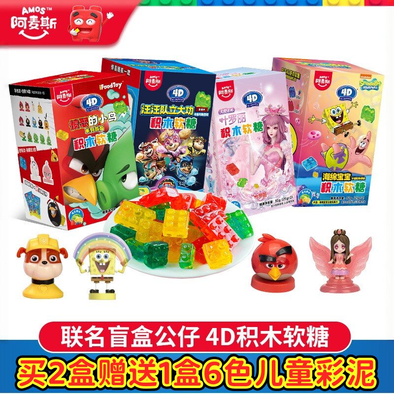 正品阿麦斯4D积木果汁软糖汪汪队海绵宝宝叶罗丽周边食玩手办玩具