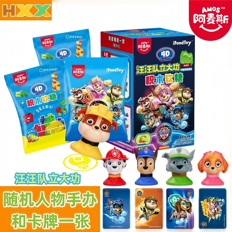 阿麦斯汪汪队立大功人物手办印章