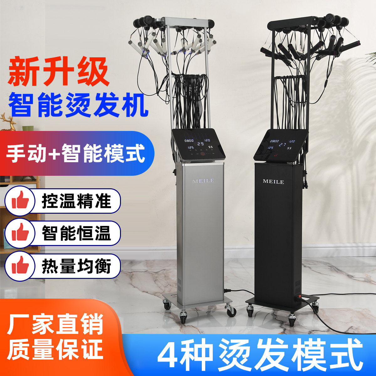 精准控温恒温倒计时热烫机大功率
