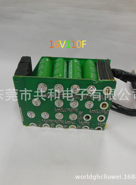 厂家供应 汽车启动电容1.5L以下排量 16V110F超级电容模组