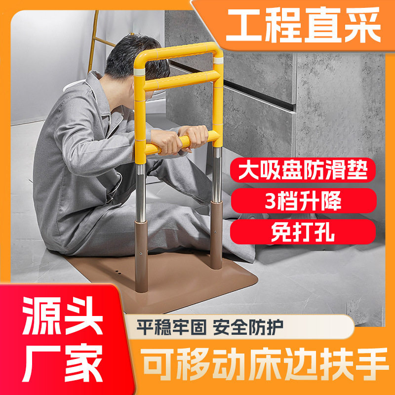 老人床边免打孔伸缩防摔扶手
