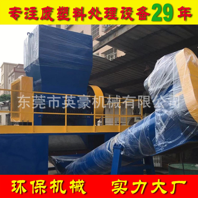 厂家直销蛇皮编织pp袋清洗生产线 pe塑料薄膜破碎清洗全套设备