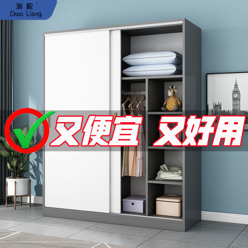 简约现代实木板推拉门衣柜