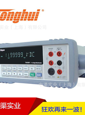 常州同惠TH1952型数字多用表 120000读数显示大屏幕真空显示