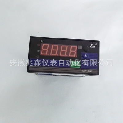 昌晖智能表 SWP-C401-80-23-N 数显仪swp-c401-80-12-n