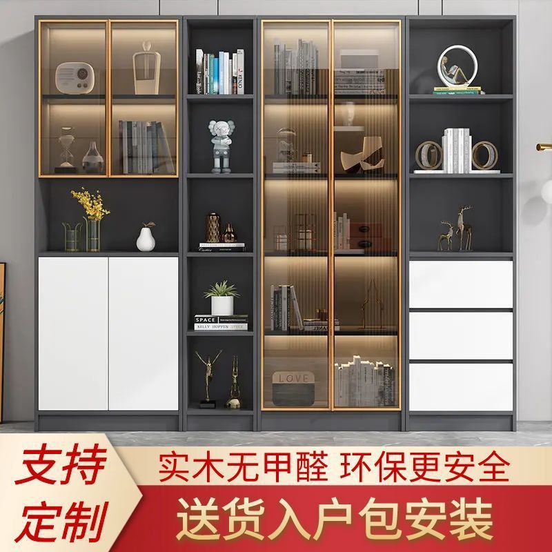 胜拓莱玻璃门书柜北欧轻奢展示柜子简约现代书房书橱组合储物柜