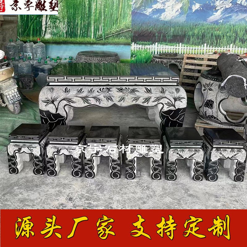现货青石石桌石凳石雕方桌长桌圆桌家用中式庭院桌椅茶几别墅摆件