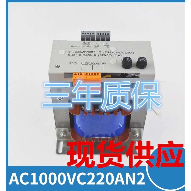 杭州西奥电梯控制柜变压器AC1000VC220AN2 专用变压器 XAA225AS2