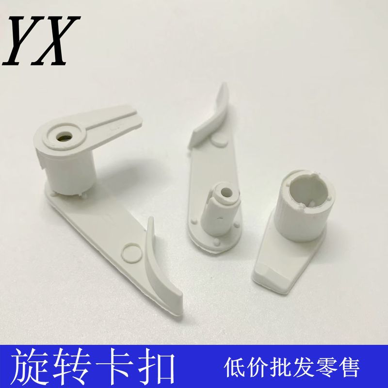 LED吸顶灯灯罩底盘卡脚白色透明