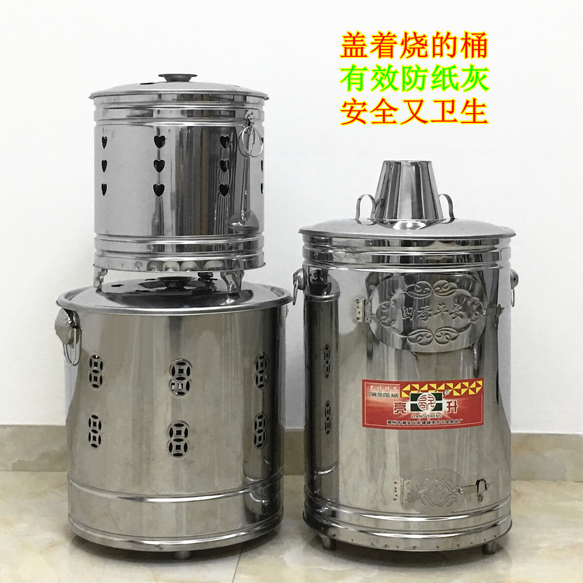 批发烧纸桶化金桶加厚不锈钢烧经桶化宝无烟桶钱纸炉焚化家用烧宝