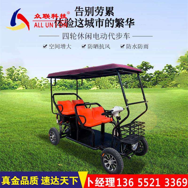 智能电动四轮轻便家用学生车景区共享观光女士简约代步车工具