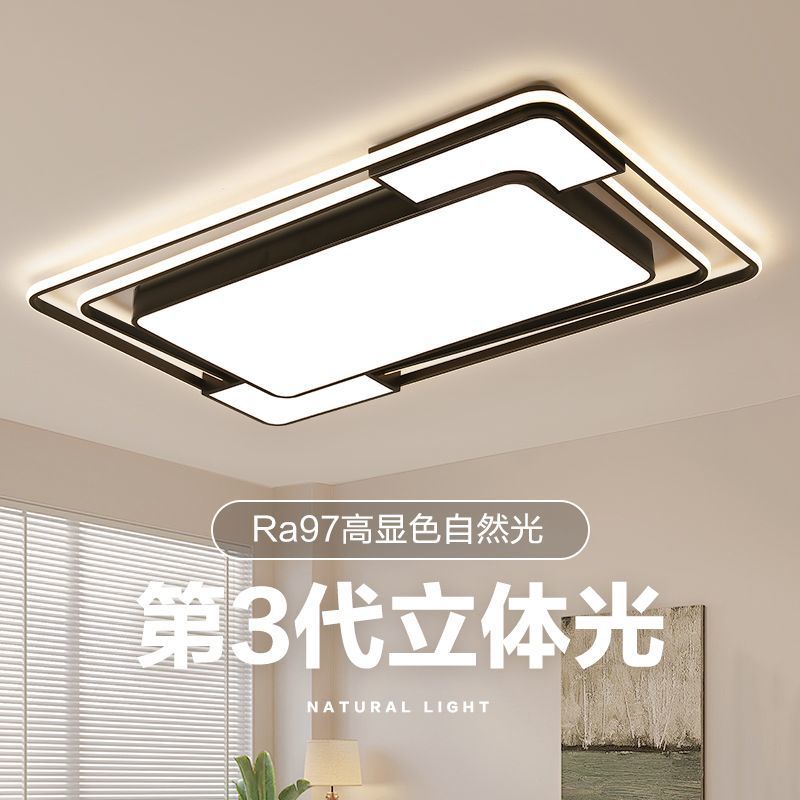 led吸顶灯长方形灯客厅顶灯新款风卧室顶灯现代简约灯具一件