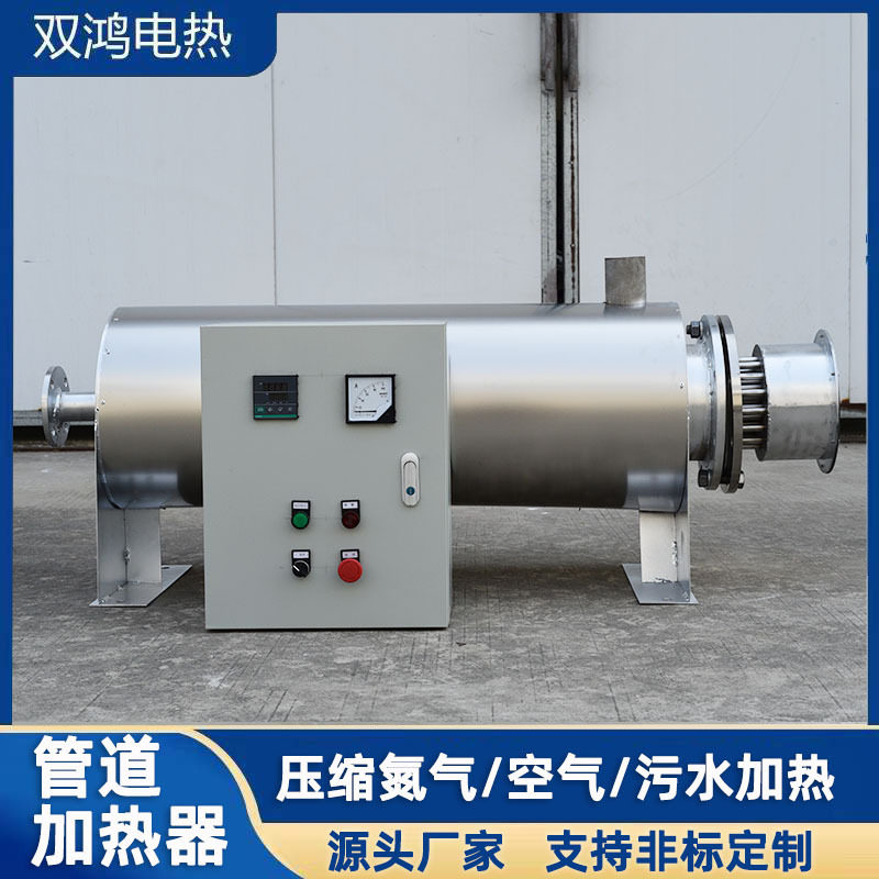 空气加热器卧式管道加热器循环供热导热油加热器防爆带控制厂家