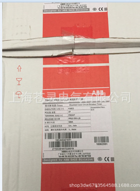ABB塑壳现货T5N400 PR221DS-LSI R320 FF 3P,1SDA054316R1