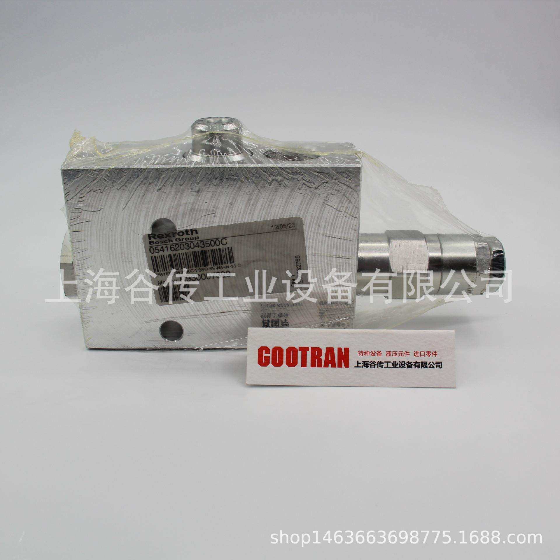 OD153218A000000REXROTH现货供应先导式二通常闭电磁插装阀