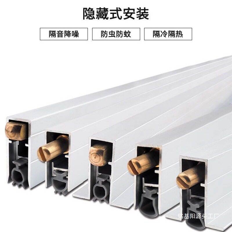 自动升降门底密封条隔音防尘挡风