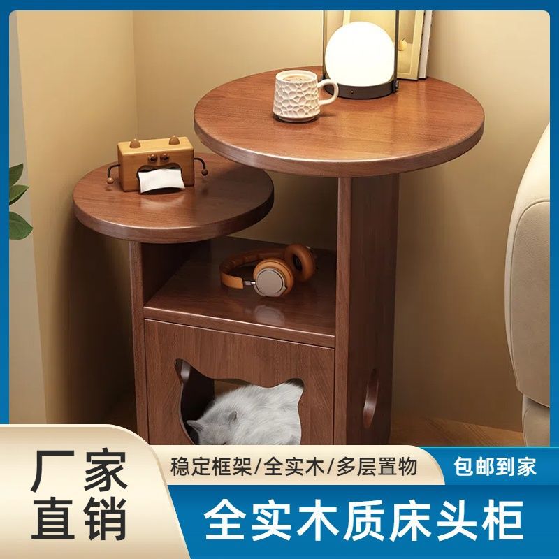 实木简约圆形边几客厅床头小户型