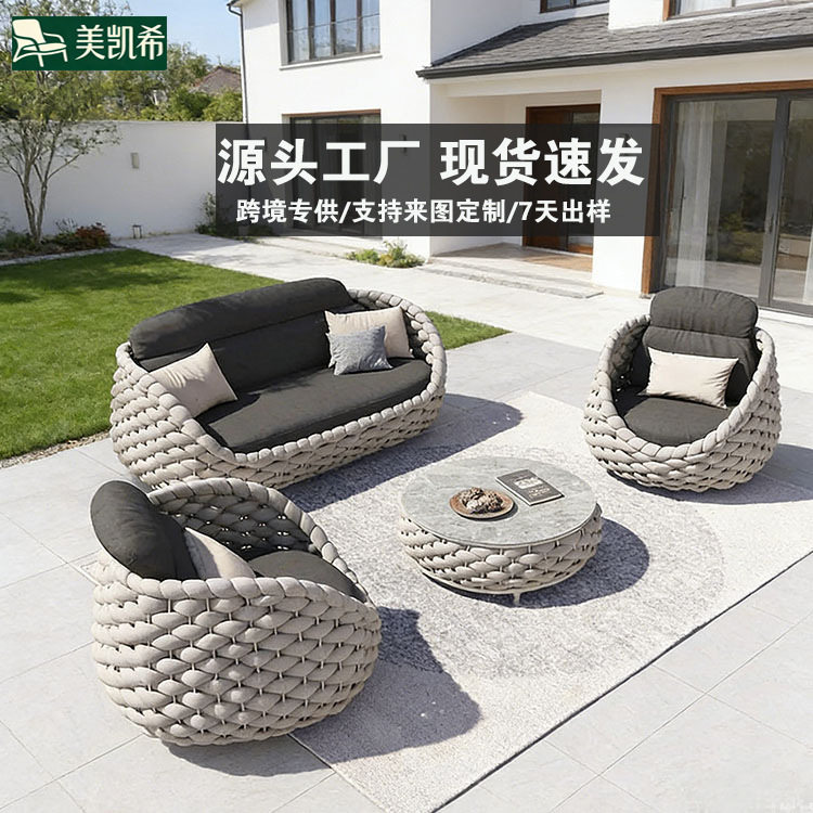 户外沙发花园别墅阳台家具藤椅茶几家具组合露天藤编休闲庭院沙发
