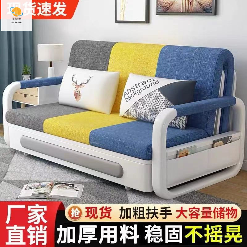 小户型可折叠意式棉布沙发床