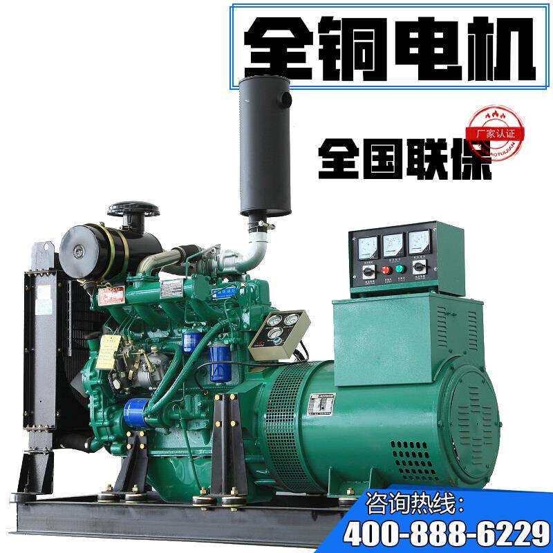 潍坊柴油发电机组30/40/50/100/150/200/250/300KW千瓦380V三相电