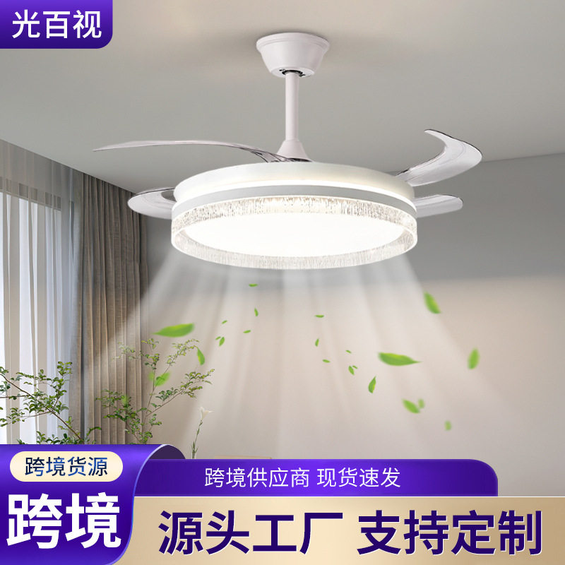 2025新款隐形风扇灯智能语音餐厅客厅吸顶风扇灯卧室柔风吊扇灯