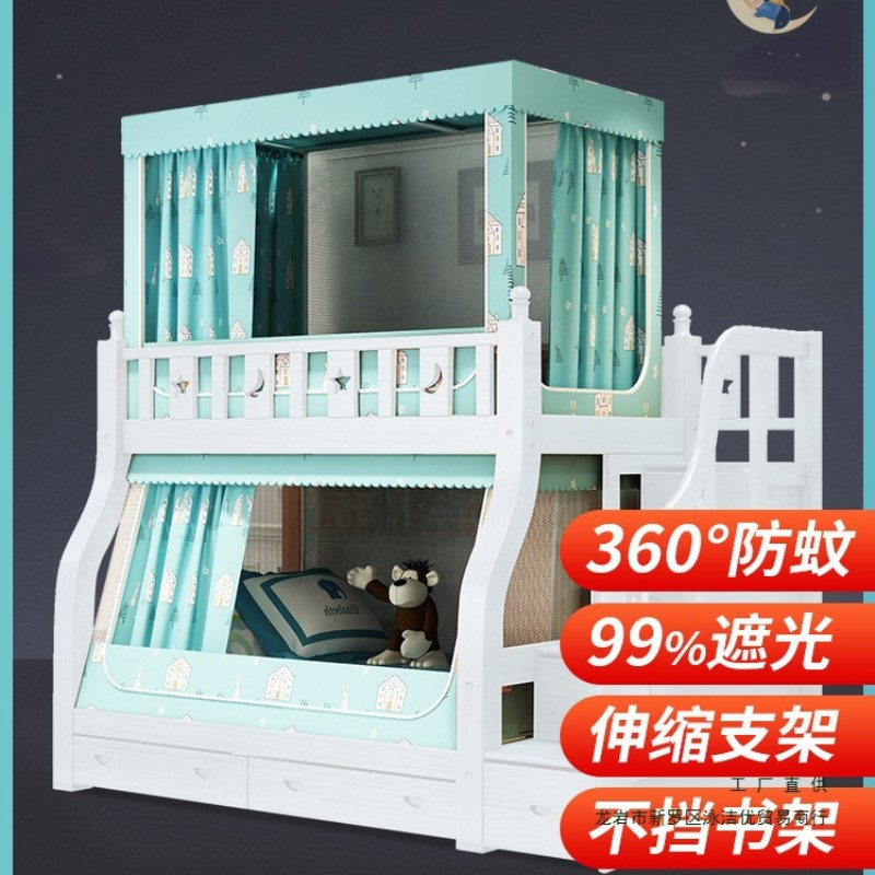 子母床蚊帐2025年新款2高低1.1上1.5下床1米5下铺1.8家用1.3上铺8