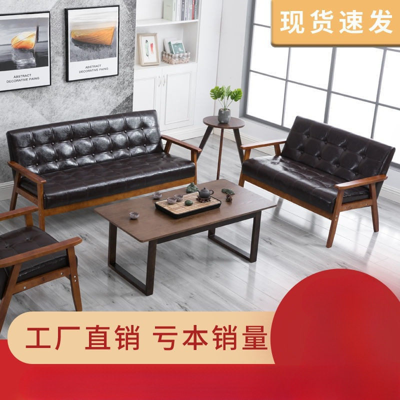 办公沙发茶几组合商务接待桌椅咖啡厅会客洽谈休息区办公室小沙发
