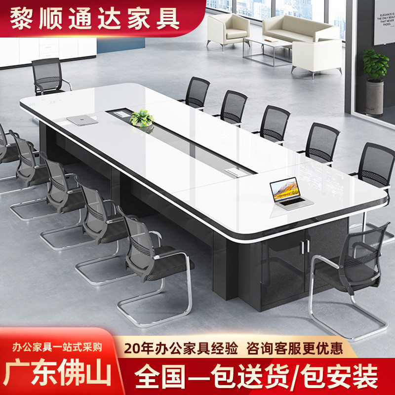 黑白烤漆会议桌长桌大型培训桌简约现代会议室洽谈桌办公桌椅组合