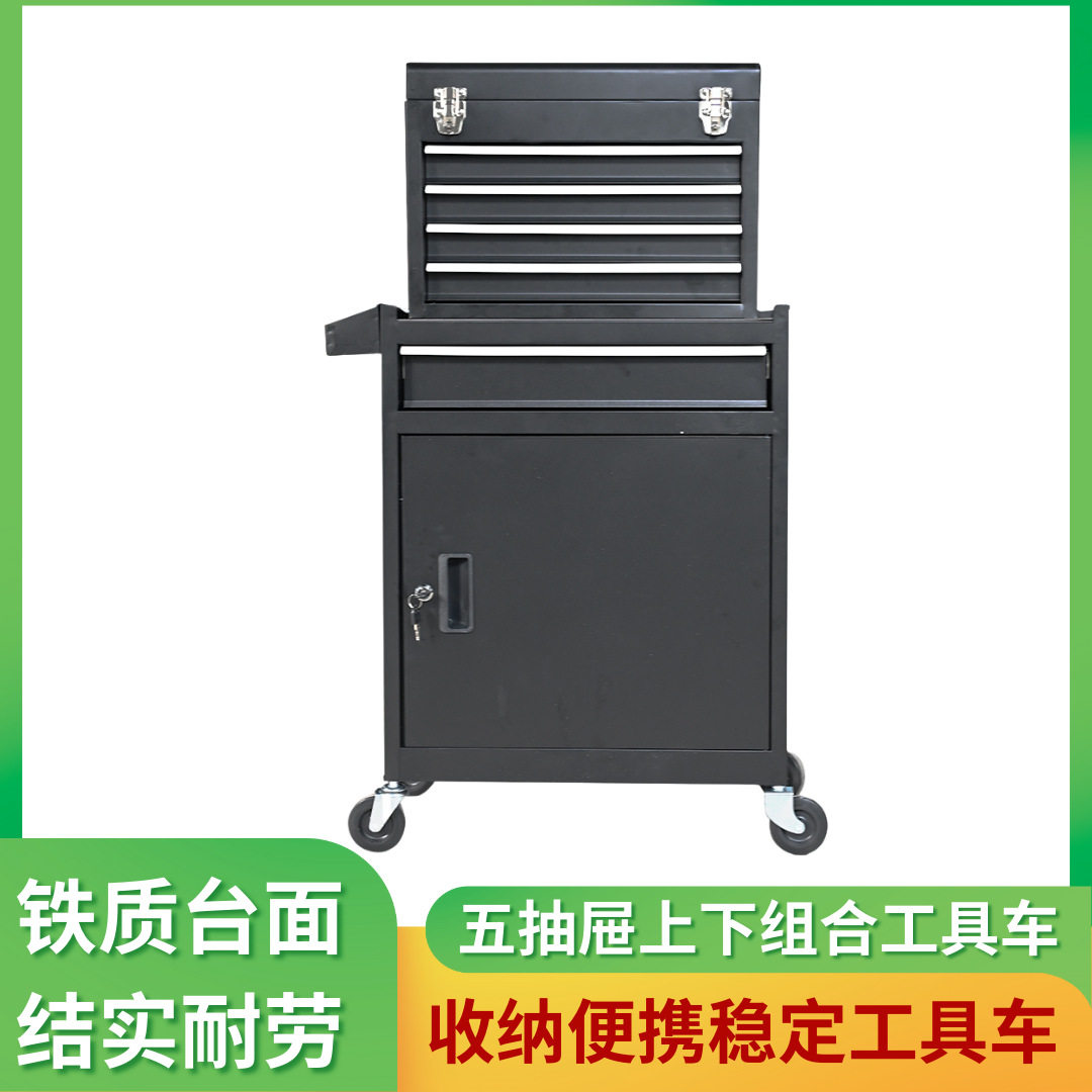 便携可移动多功能工具收纳车