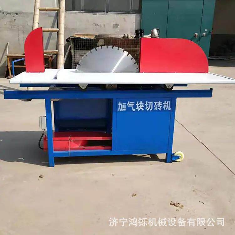 泡沫砖切割机小型空心砖切割机大锯片电动轻砖切割机