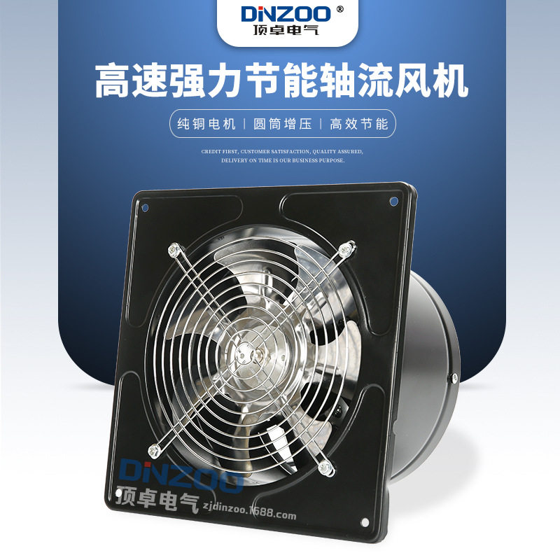 FD-180黑色7寸工业管道式换气扇220V轴流排风机前方后圆抽风机
