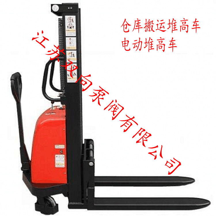 电动升高车液压装卸车仓库货物堆高车半堆高搬运车省力搬运