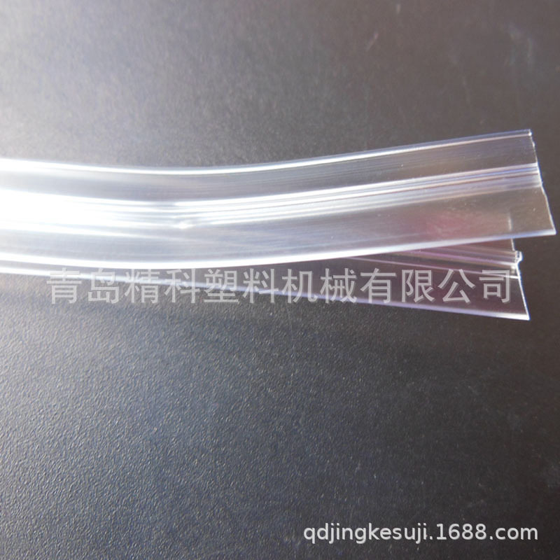 供应PP密封防水凹凸条夹链设备 PE自封袋拉链线