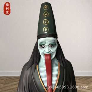 阎王爷神像厂  11.8米地府阎罗王 酆都大帝 黑白无常谢必安