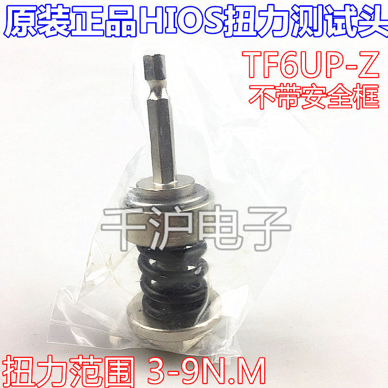 原装日本HIOSTF6XG-Z扭力计测试头TF6U-Z测试座TF6UP-Z